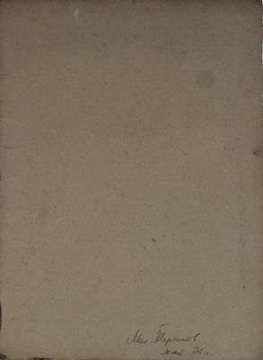 Тарханов Михаил Михайлович. Композиция в серых тонах